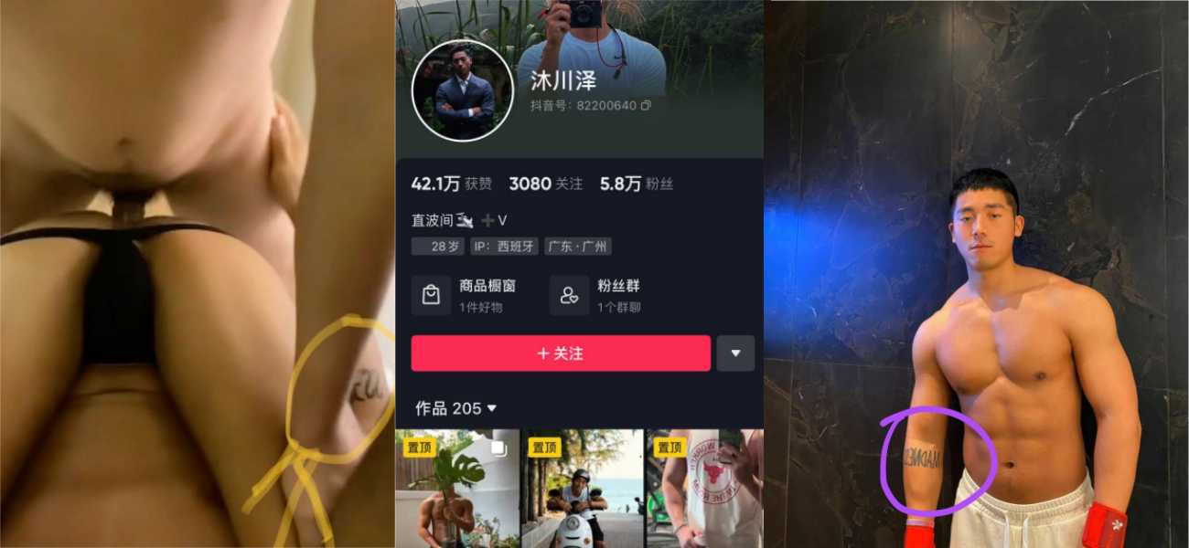 抖音网红沐川泽 如此俊美男神居然是男同没想到居然还是个受 沐川泽3p被轮操视频流出