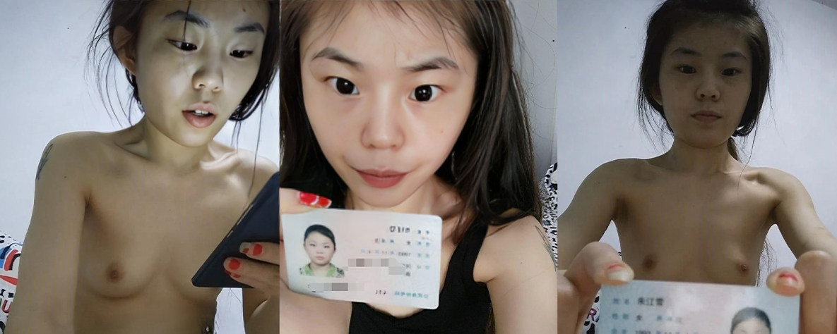 裸贷女大学生走向性奴的命运 河南拜金婊朱江雪网上撸贷无力偿还被债主曝光不雅视频