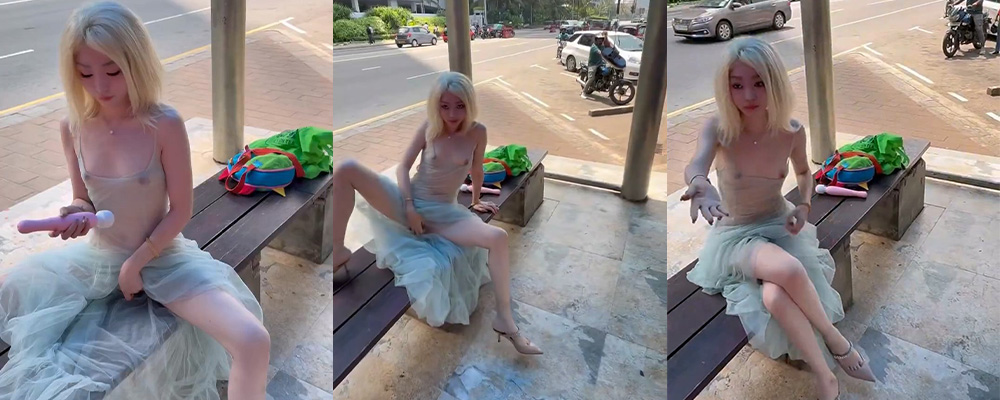 主人的任务必须完成 推特彤彤乖为了讨好主人户外露出自慰真是个合格的骚婊子