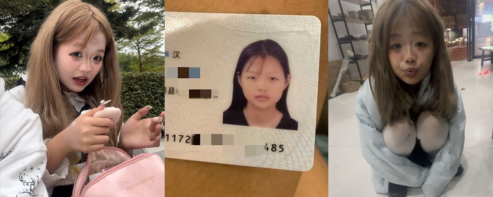 精神小妹的快乐很简单 每天做做爱卖卖B 福建泉州10年精神小妹葛俊雅 在朋友家里卖b 私生活混乱