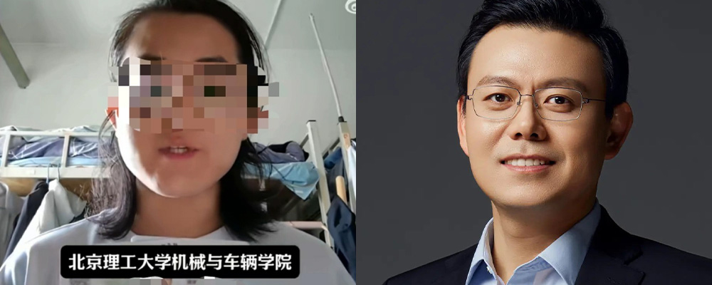 理工男的世界真淫乱 北京理工大学男教授宫琳与男学生发生性关系被人百页ppt实名举报