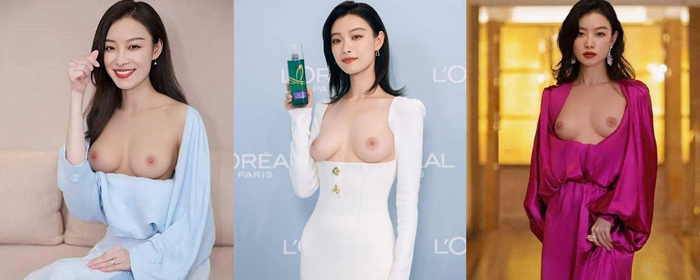 美艳女神黑历史翻车 公共场合漏奶展现淫骚之姿 国内一线女星倪妮早期大尺度照片流出