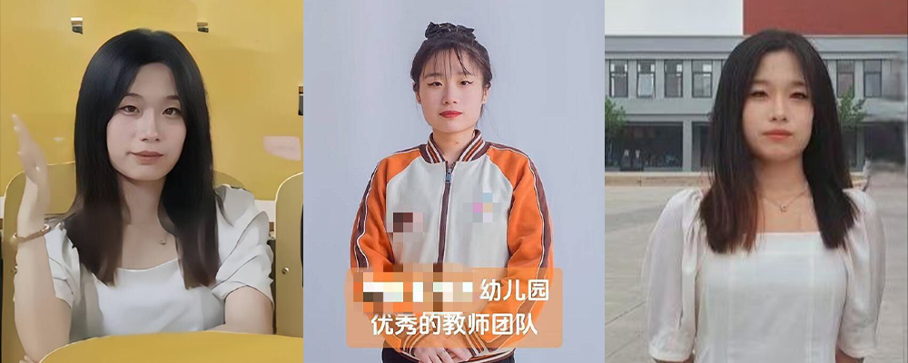 白天教育学生 晚上伺候男友 反差幼师于漫被操得两瓣蝴蝶合不上