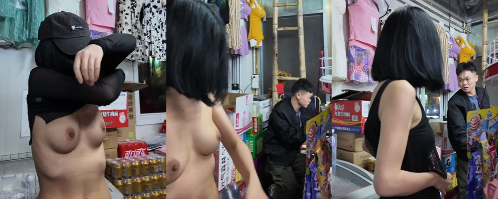 脱光衣服诱惑老板 露出网红Cikai Moon乡下假装要买泳衣 大奶蜂腰老板很难把持住