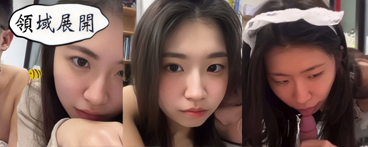 独家爆料 美艳小野猫卖力吞吐大肉棒  淫荡的娇喘声听到把持不住  台湾大学生邓丽欣吃鸡视频流出