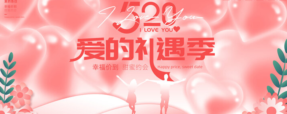 浪漫520特辑  祝单身的狼友能在今天找到心仪所属   吃瓜爆料网献上十大极品骚货福利