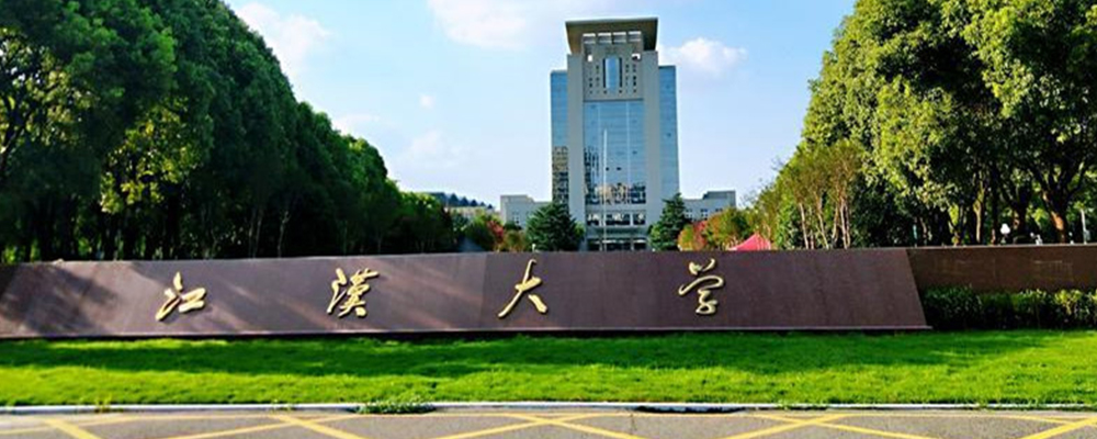 武汉江汉大学教师王雨被艾晓薇实名举报家暴出轨  为了报复前妻发布隐私片牟利  最终喜提免费牢饭五天