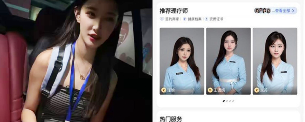 这上门按摩正经吗 瓜友投稿月亮到家海量美女技师 各个肤白貌美大长腿 直接解锁隐藏项目