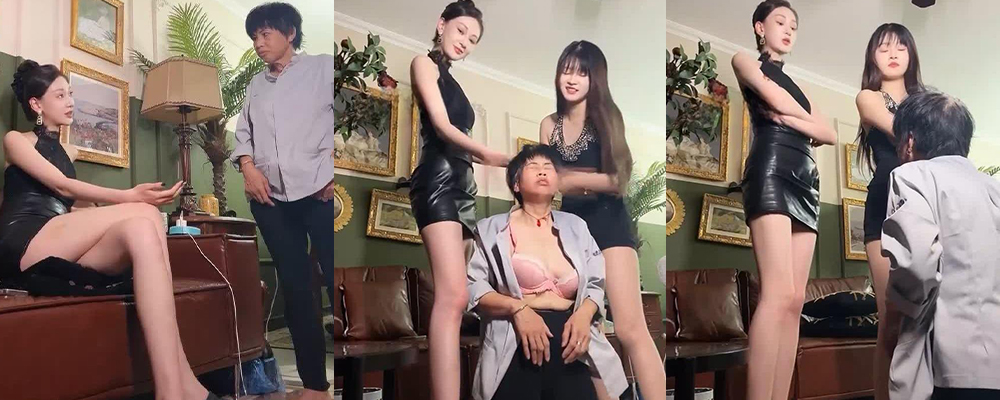 冷艳S女王艾琳直播调教公公婆婆 两位七旬老人如同贱狗被肆意调教 各种无下限玩弄场面淫乱不堪 