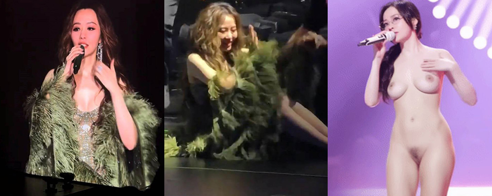 国内知名歌手张靓颖西安演唱会跌落站台 手腕红肿调整后继续演唱 色情网友制脱衣视频引发争议