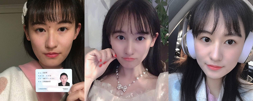 清纯嫩妹手持身份证暴露淫性 各种体位爆操骚穴迎来高潮巅峰 江苏徐州学生妹王安冬性爱视频流出 