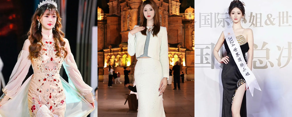 世界小姐浙江前十下海做鸡 一万即可包天五万爽玩一周  性爱自拍流出吸引众多狼友预定 