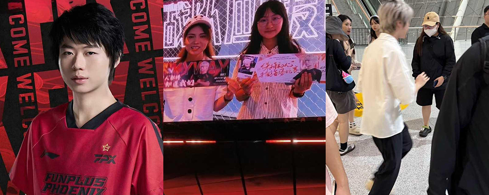 LOL电竞选手milkyway蔡子俊被曝私联粉丝 遭炮友指控强奸后拉黑删除 性爱视频流出实锤渣男人设