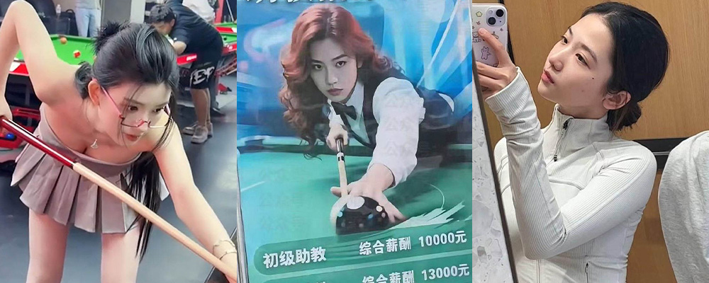 南昌大学校校花下海当台球媛  卖逼广告满天飞只为勾引金主  各种姿势暴肏爽到不能自理