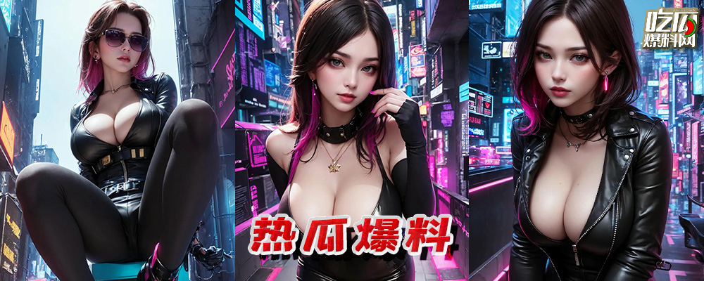 每周热瓜Top10排行榜 骚浪魅魔化身欲女疯狂榨精  贪婪的表情似乎随时能把肉棒吸干殆尽持续更新中