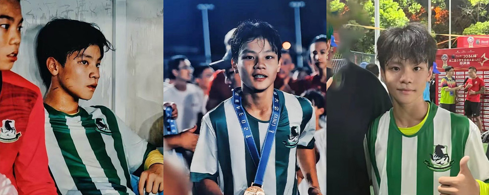 天才少年一夜堕落 U15国足球员詹景源丑闻曝光 空姐恋情疑云再起 新曝光视频或涉非法交易