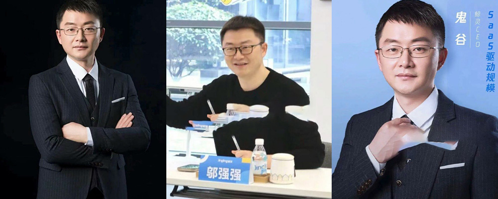 鲸灵集团CEO邬强强婚内出轨  妻子愤怒街头拉横幅   事件发生后被扒出偷情做爱视频