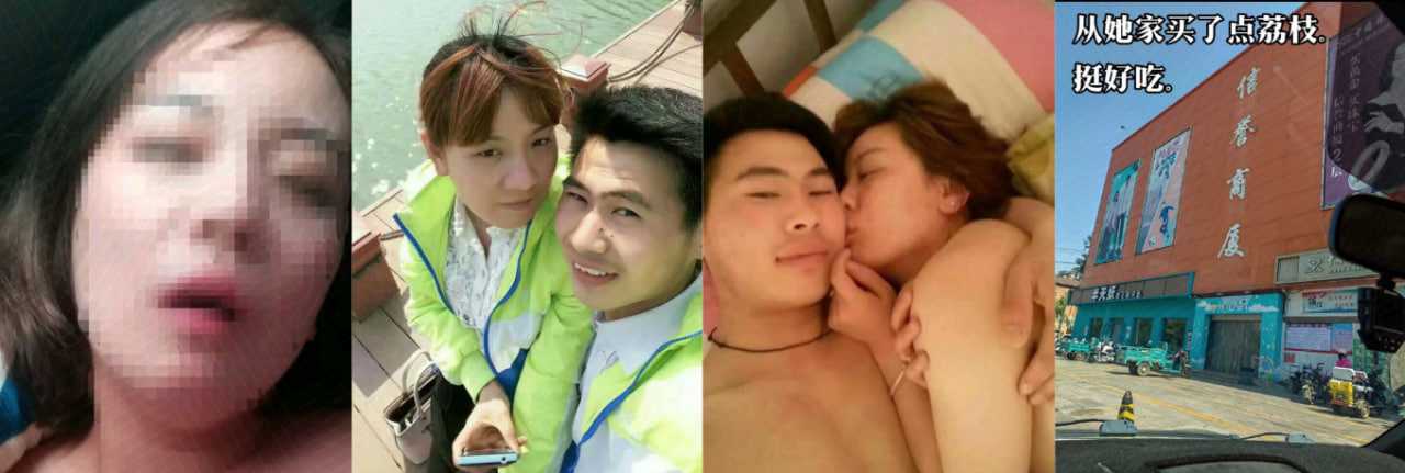 河北巨鹿信誉商厦超市食品部主任『杨大红』偷情被情夫曝光!视频照片最全资源流出