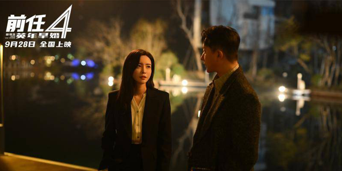 【前任4都没你们好看!!!】两情侣深夜看前任 谁想醉翁之意不在酒 以为关了灯就没人看见 直接就干起来了!!!