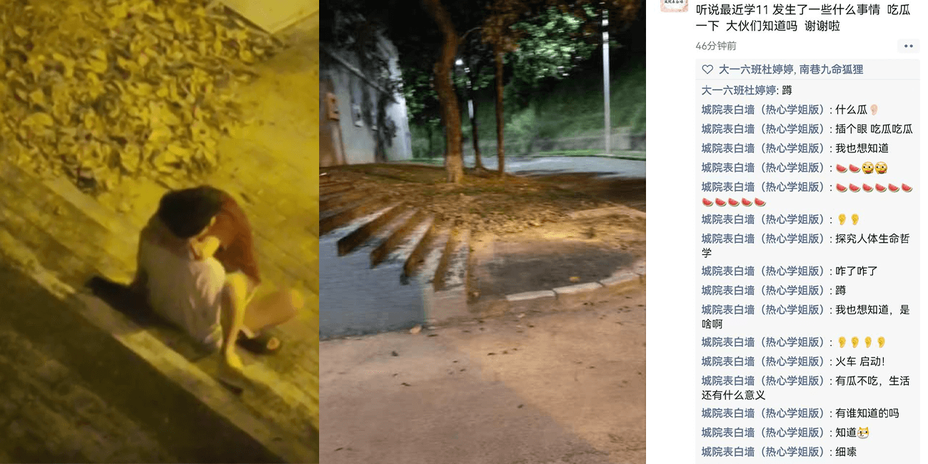 【刺激阿!!!户外激战被偷拍居然还有解说】 小情侣校园路灯下台阶户外活动 被女生宿舍全程拍下还带解说