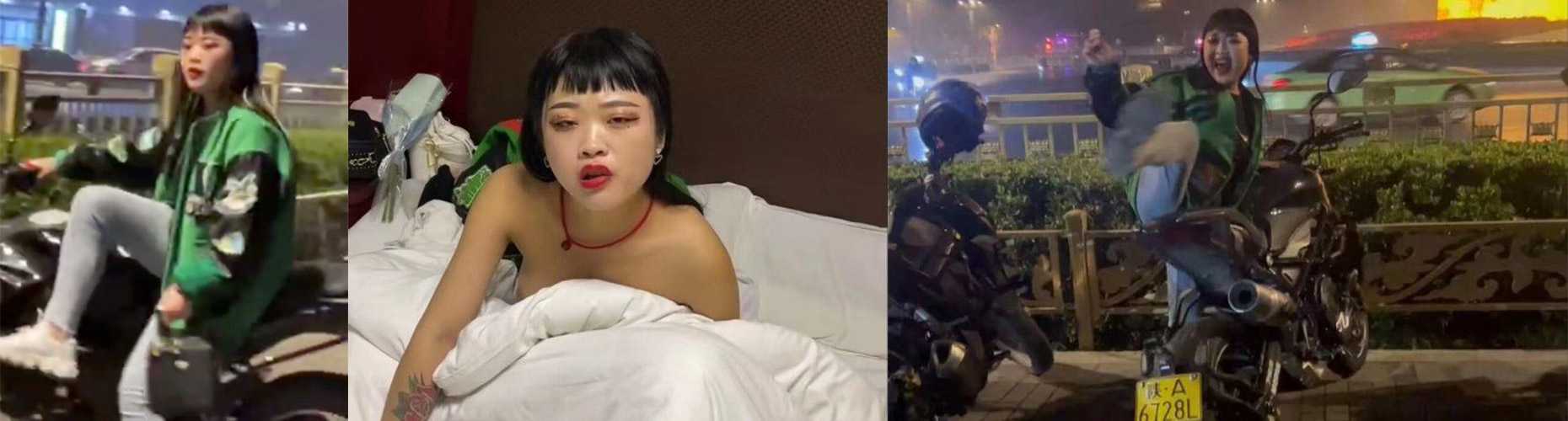 西安钟楼摸牛姐全网爆火 直言瘾很大 有没有勇士去蹲点灭火